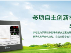 致客戶--關于宇電現有產品價格維持不變的公告