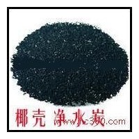 水處理椰殼活性碳濾料 果殼活性炭 除異色異味吸附有機(jī)物
