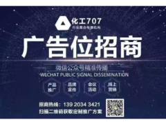 自動化儀表安全維護操作規程，趕快收藏！