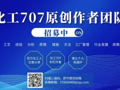 流量測量以及常用流量計，這些你都知道嗎？