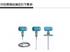 石化行業(yè)儀表安裝設(shè)計規(guī)范,趕快收藏!