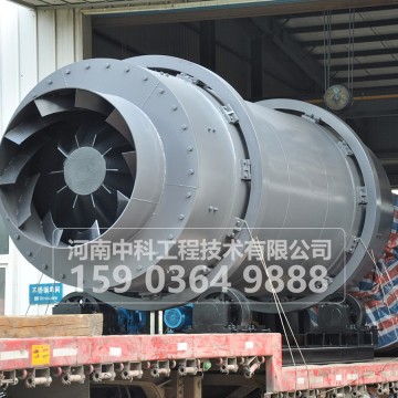 轉筒三筒烘干機/三層烘干設備