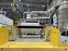 中控技術受邀出席金光APP如東生活用紙基地開機儀式