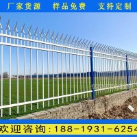 江門小區鐵藝圍欄廠家 污水處理廠二橫桿柵欄 防爬倒刺圍欄