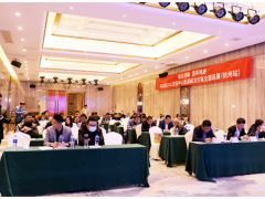 “融合創新 攜手共進”英威騰2021數據能源解決方案全國巡展順利落下帷幕