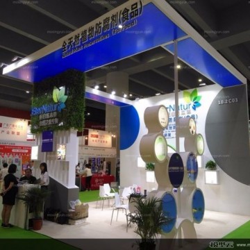 2021第32屆廣州國際健康食品及營養