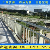 陽江人行橋欄桿生產廠家 城市道路防撞護欄 碳素鋼橋梁防護欄