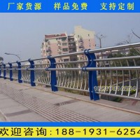 番禺不銹鋼復合管天橋護欄 人行道防護欄桿廠家 雙鋼板切割立柱