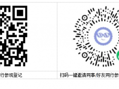 第七屆中國環博會廣州展能否如約而至？