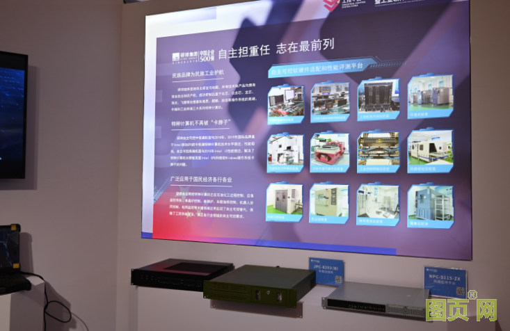 QQ截圖20210825144446