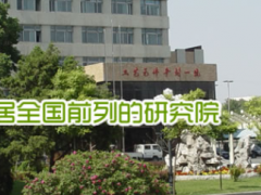 學(xué)史踐行 創(chuàng)造發(fā)展 沈陽儀表互促推動傳感器產(chǎn)業(yè)發(fā)展