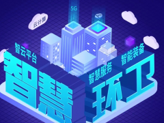 深化科技轉型 盈峰環境聚焦智慧環衛核心業務，實現穩健發展