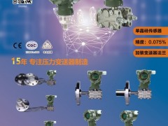 2021年10月北京 天津 重慶地區(qū)展會排期表  天津宇創(chuàng)屹鑫贊助