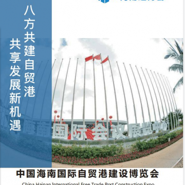 2022海南海綿城市及地下綜合管廊展