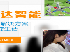 集智達RemoDAQ-8350在太陽能并網發電及控制系統中的應用