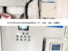 創(chuàng)新技術(shù) 智慧水務(wù) 廈門精川城鄉(xiāng)供水一體化水質(zhì)多參監(jiān)測(cè)儀表應(yīng)用