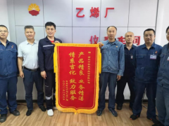 中控技術助力吉林石化乙烯裝置DCS系統自控裝備升級改造項目順利完成