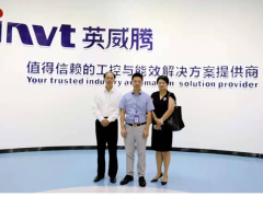 “智慧城市 發展未來”黃石下陸區書記一行蒞臨英威騰調研考察