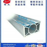 定制加工UV平板機噴墨打印機鋁合金導軌