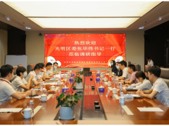 高新技術 智慧發展 光明區委副書記一行蒞臨英威騰調研考察