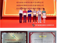 康斯特ConST810手持全自動壓力校驗儀榮獲2021年度創新產品榮譽