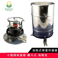 翻斗式雨量計CG-04雨量傳感器重力雨量計