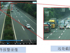 研為科技助你了解嵌入式工控機在高速公路監控系統中的應用