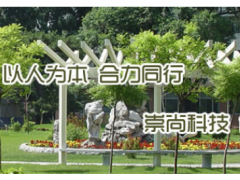 沈陽儀表直接空冷器智能清洗機器人及系統實現清洗自動化、智能化和信息化