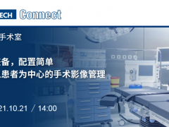 手術影像智能化 研華科技邀您線上探訪數字化手術室