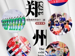 【轉發】關于各博物館填報《博物館安全基本情況信息化采集表通知