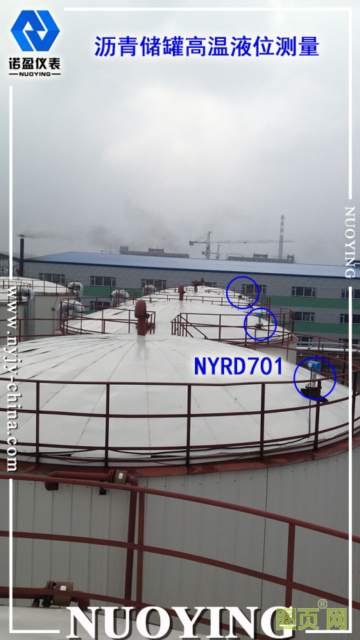 雷達液位計故障解析及解決方案論證(圖1)