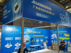 新工業標準電源的倡導者金升陽精彩亮相深圳物聯網展