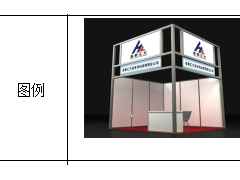 2022中國(guó)（淄博）國(guó)際化工科技博覽會(huì)簡(jiǎn)介