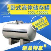 長治鴻謙水塔樓頂大容量立式臥式儲水桶保質保量