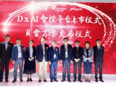 深化本土創(chuàng)新，打造智檢方案—貝克曼庫爾特 DxAI 智控平臺，貝雷方案 震撼上市