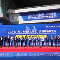 2022廣州智慧港口展覽會