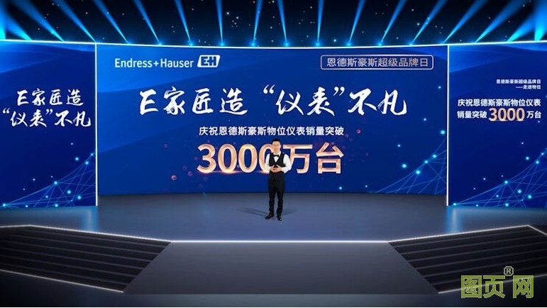 恩德斯豪斯超級品牌日——走進物位