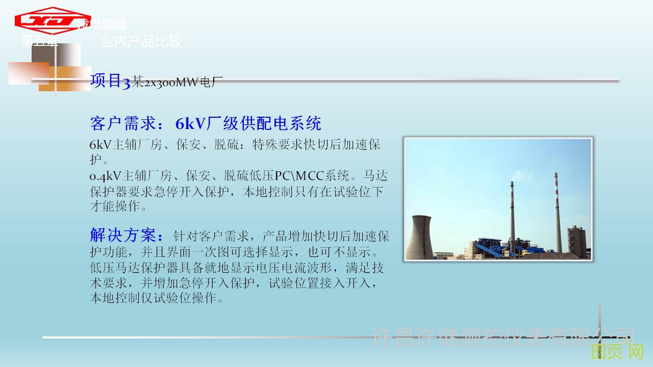 案例1.jpg 案例1.jpg