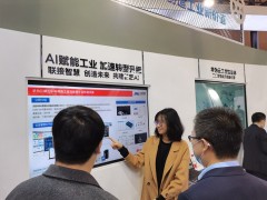 中科博微亮相2020年全球工業互聯網大會