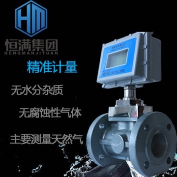 恒滿集團—氣體渦輪流量計應用場合_