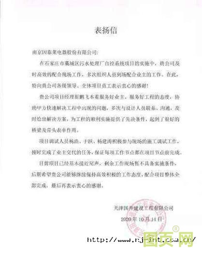 1637199067463913iYx2.jpg 20211118092910.jpg