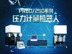 陜西創(chuàng)威科技有限公司  總經(jīng)理 吳洪威 2022新春寄語(yǔ)