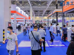2022蘇工展.蘇州國際工業智造展覽會