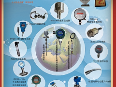 寶雞兆恒傳感器有限公司?總經理 祁新明?2022新春寄語