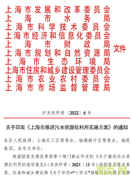 新政策發(fā)布，污水處理行業(yè)或迎下一個風(fēng)口