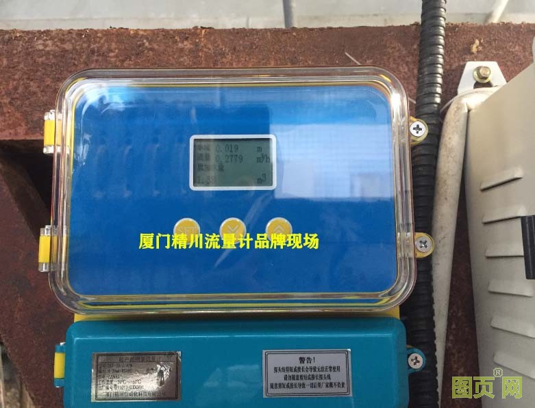 遠(yuǎn)傳超聲波明渠流量計(jì) 遠(yuǎn)傳超聲波明渠流量計(jì)