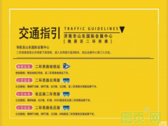 2022生物發酵展（濟南），展前必讀，最全觀展攻略帶您玩轉“發酵圈”