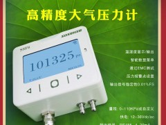 淄博森世電子科技有限公司總經理：籍建軍2022新春寄語