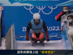 護航冰雪盛會 大華股份用科技助力展現(xiàn)極速冰雪魅力