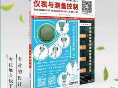 西門子物流業務旗下郵政與包裹業務迎來全新戰略所有者